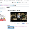 CM画像：家族の学割25「お父さん回想する」登場篇 ダイジェスト篇