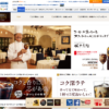 CM画像：「坂井シェフ」篇