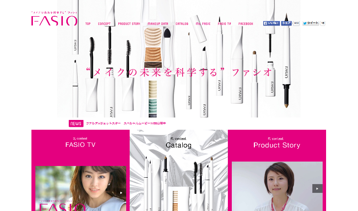 コーセー CM ファシオ 「走るキリタニ」篇