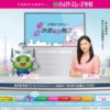 CM画像：交通渋滞対策 ハイパースムーズ作戦