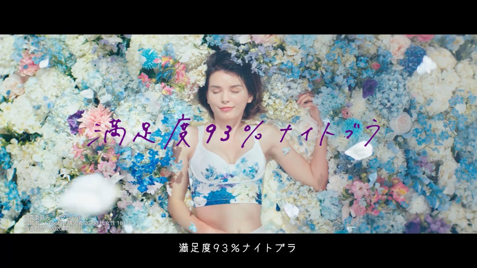 ドクターメソッド CM セレブラ 「重力に負けない」篇