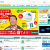 CM画像：「発表」篇 「理由」篇