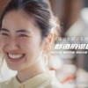 CM画像：「ムダをなくす」篇
