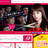 CM画像：「ラブリーな誘惑」篇
