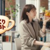CM画像：じっくりコトコトこんがりパン超盛