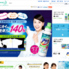 CM画像：「広がっています」篇