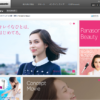CM画像：Panasonic Beauty ヘアドライヤーナノケア・スチーマーナノケア