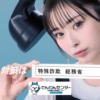 CM画像：特殊詐欺対策 「携帯電話の本人確認方法が変わります」篇