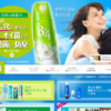 CM画像：8X4 スムースセンセーションふわさら篇
