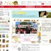 CM画像：「ふりかけ親方」篇