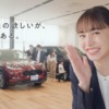 CM画像：Honda Cars（ホンダカーズ）プレミアム決算フェア