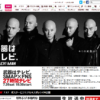 CM画像：SMAP×FNS 27時間テレビ「武器はテレビ。」篇