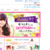 CM画像：「梅雨のゆる巻きキープ」篇