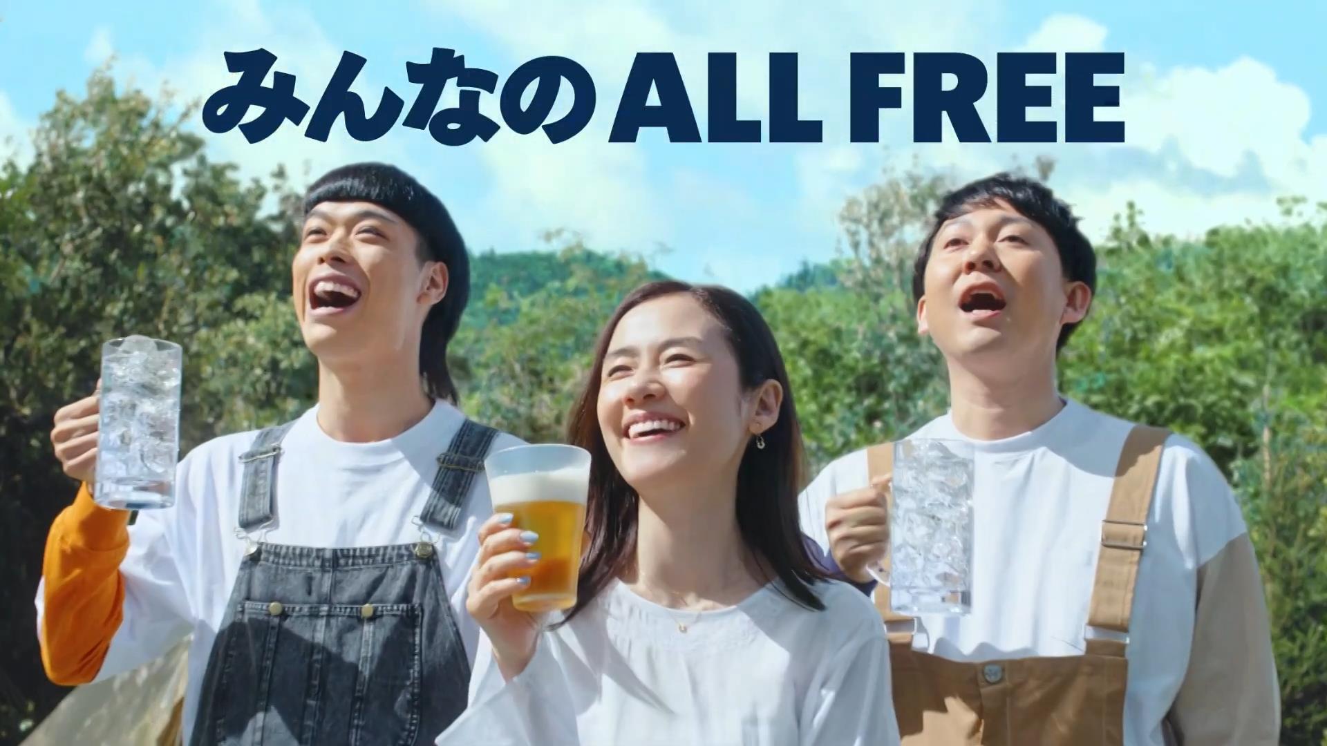 サントリー CM オールフリー 「いたずら」篇・「マジック」篇