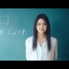 CM画像：IIJ インターネット彼女2 最後の改革篇