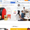 CM画像：「ネスカフェアンバサダー」