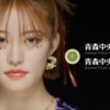 CM画像：「等身大のその先へ」篇