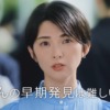CM画像：N-NOSE(エヌノーズ)「線虫の能力」篇
