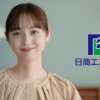CM画像：「My Jigsaw Puzzle」篇