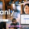 CM画像：「ウェイトレスのおすすめ」篇