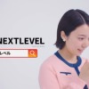 CM画像：「選べるアプリ」篇