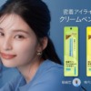 CM画像：デジャヴュ