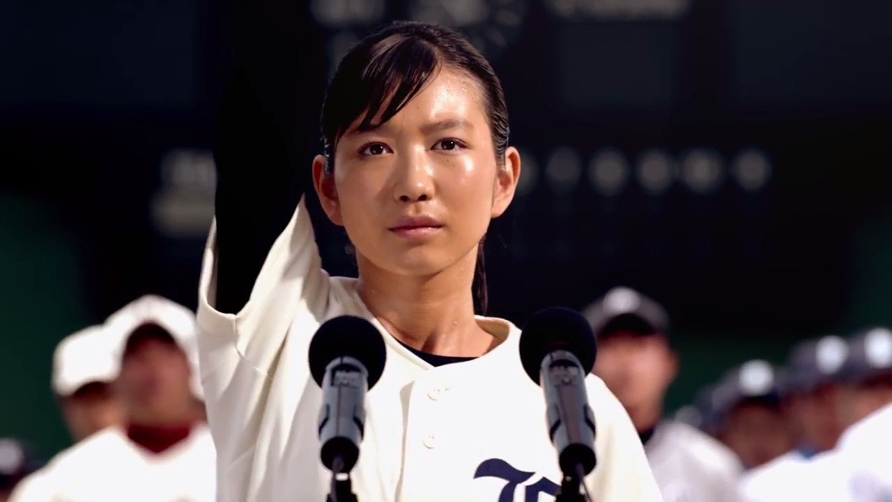 カヤック CM ぼくらの甲子園！ポケット ぼくポケ「選手宣誓」篇