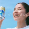 CM画像：氷結