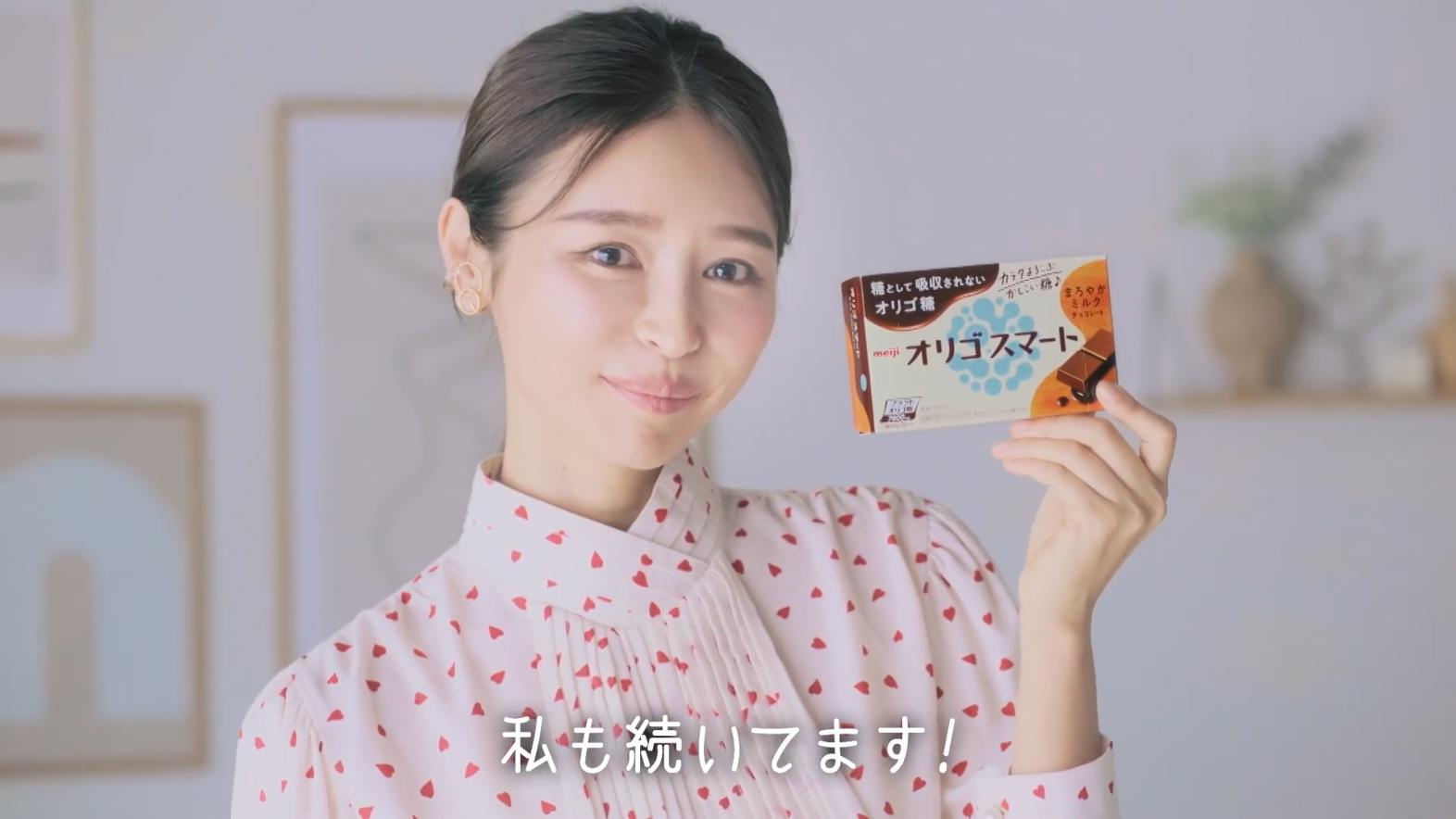 明治 CM オリゴスマート 「オリゴスマートdays」篇