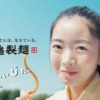 CM画像：「おいしいうどんをなぜ揚げた？丸亀シェイクぴっぴ」篇