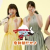 CM画像：令和初だぜ♪新米キャンペーン たけやま3.5