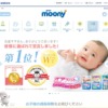 CM画像：「だっこの歌」篇