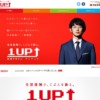 CM画像：1UP(ワンアップ)「仕事で1UP」篇