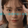 CM画像：ICL