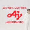 CM画像：「米が止まらん」篇