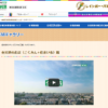 CM画像：全労済のお店 こくみん+住まいる篇