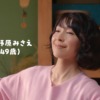CM画像：やかんの麦茶 もうひとつのクレヨンしんちゃん 高橋文哉 原田泰造 麻生久美子 畑芽育 野村康太 久保史緒里