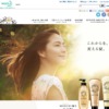 CM画像：アジエンス MEGURI 新CM