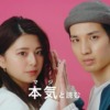 CM画像：IBJ