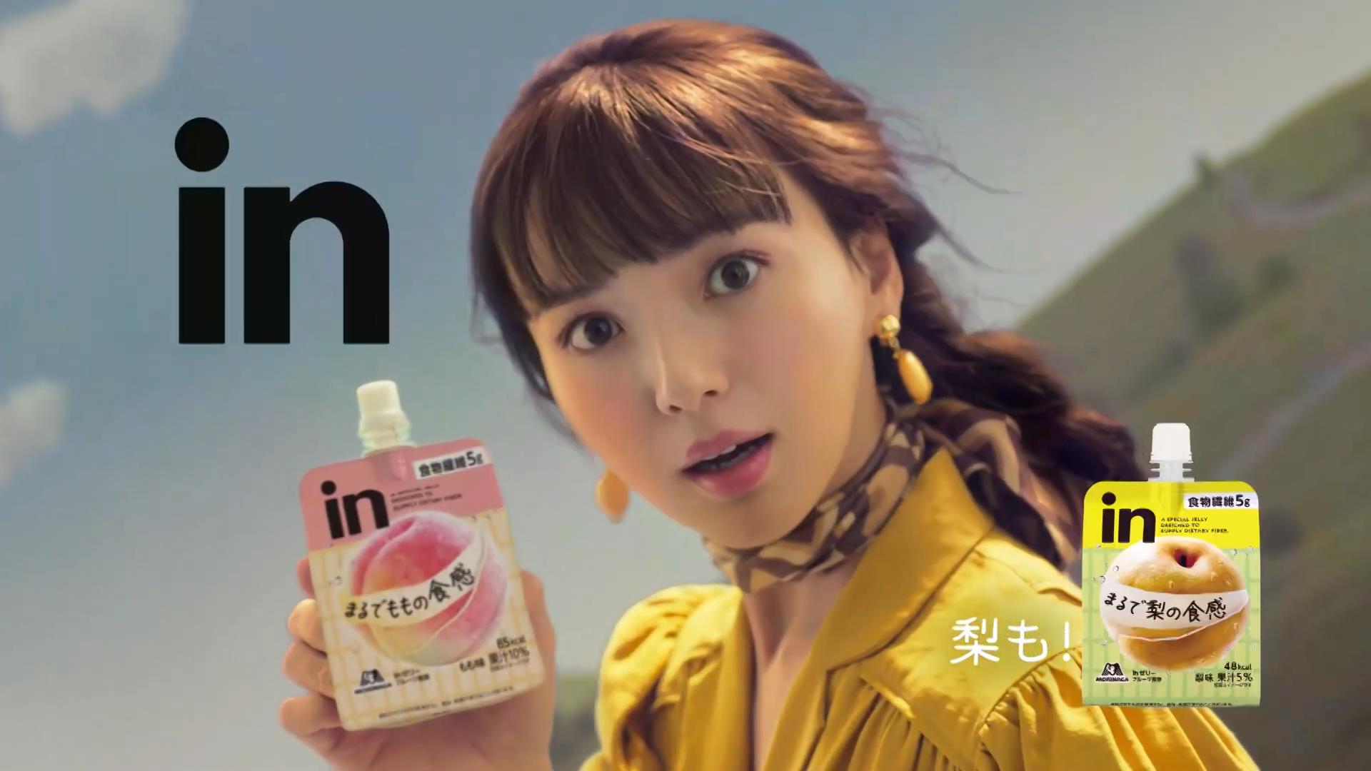 森永製菓 CM inゼリー フルーツ食感 「驚きの食感」篇