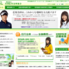CM画像：信用金庫 しんきん 「笑顔がつながる」篇