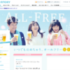 CM画像：「工場見学」篇