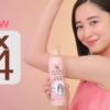 CM画像：ニベア花王 8×4 アロマスイッチ 新発売篇 再発香篇
