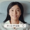 CM画像：CALQS（カルクス） ホッとする枕