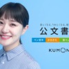 CM画像：公文書写
