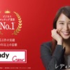 CM画像：Ready Crew(レディくる) 「宣言」篇