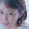 CM画像：「すっぴん変わるクレンジング」篇
