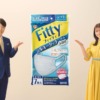 CM画像：フィッティ「３つの安心」篇