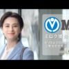CM画像：「寄り添うチカラ」篇