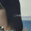 CM画像：「ホームで待つ人々」篇